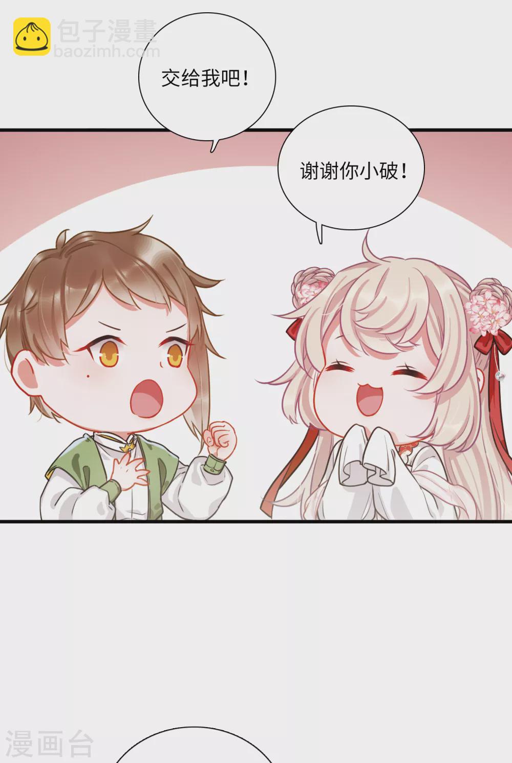 第10话2 秘密-第36话