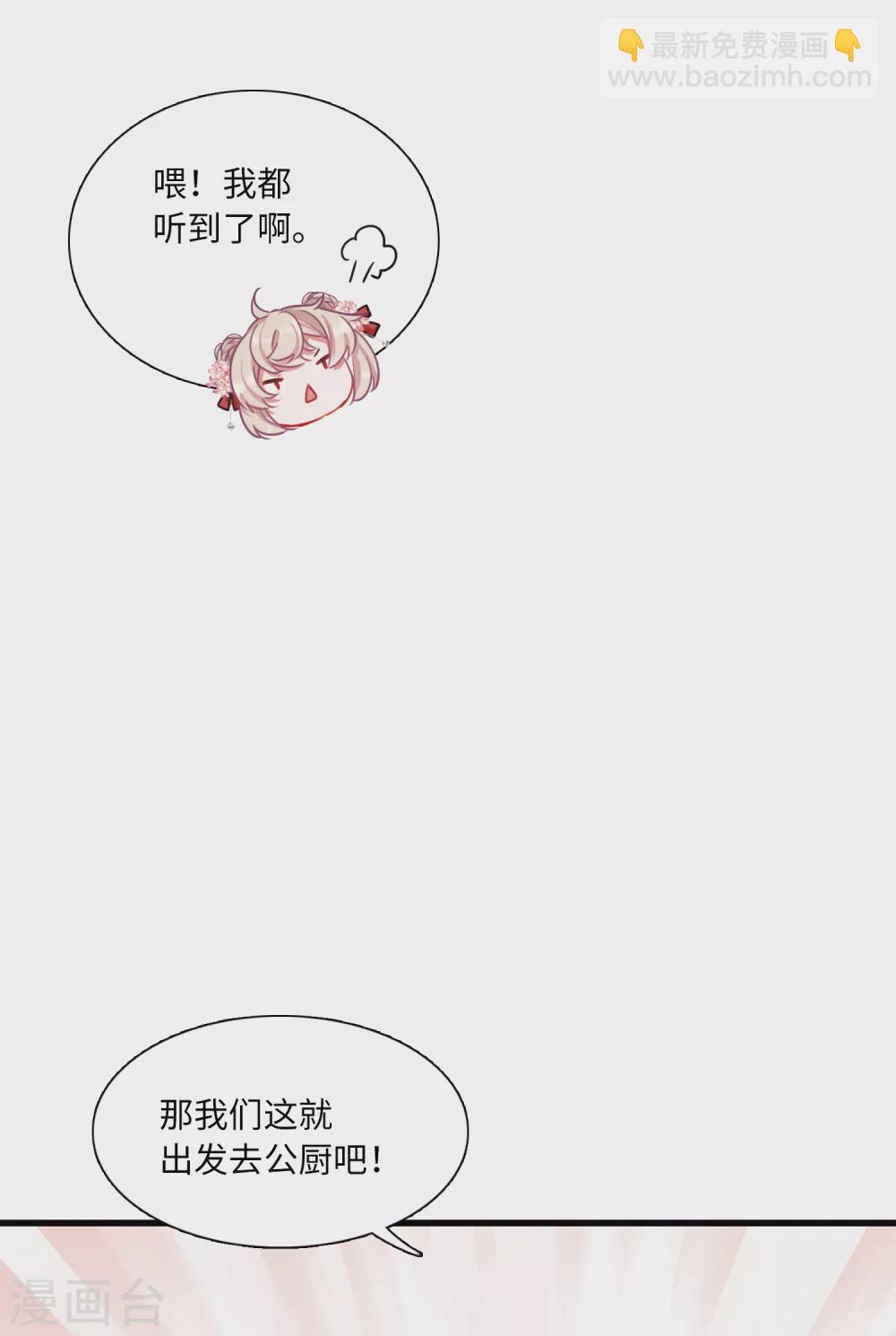 第10话2 秘密-第36话