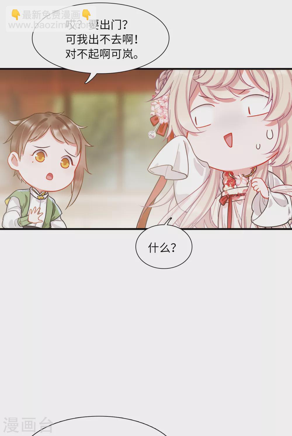 第10话2 秘密-第36话