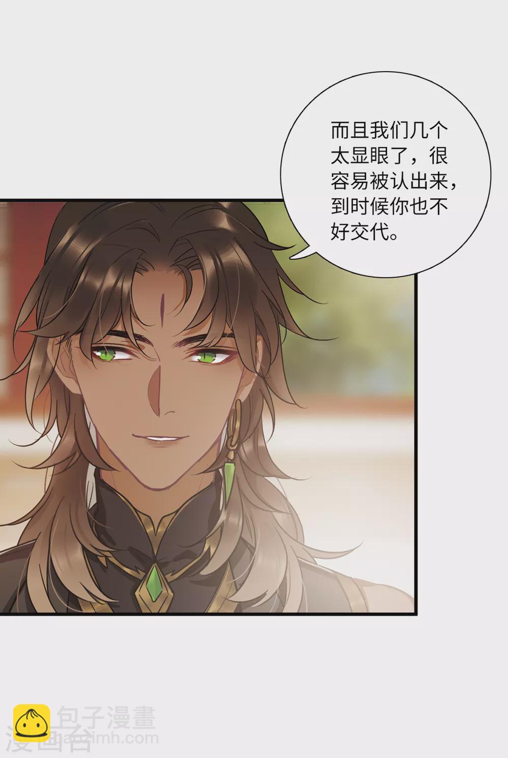 第10话2 秘密-第36话