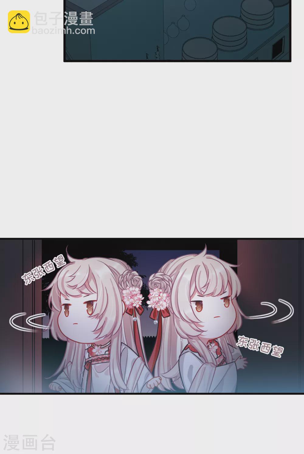 第10话2 秘密-第36话