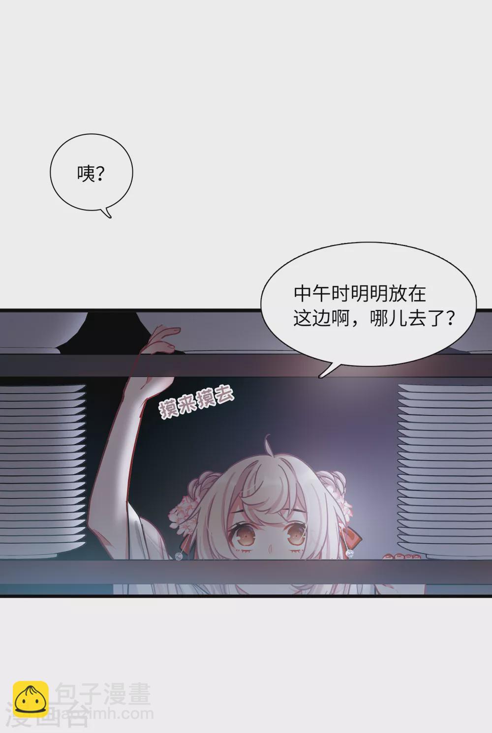 第10话2 秘密-第36话