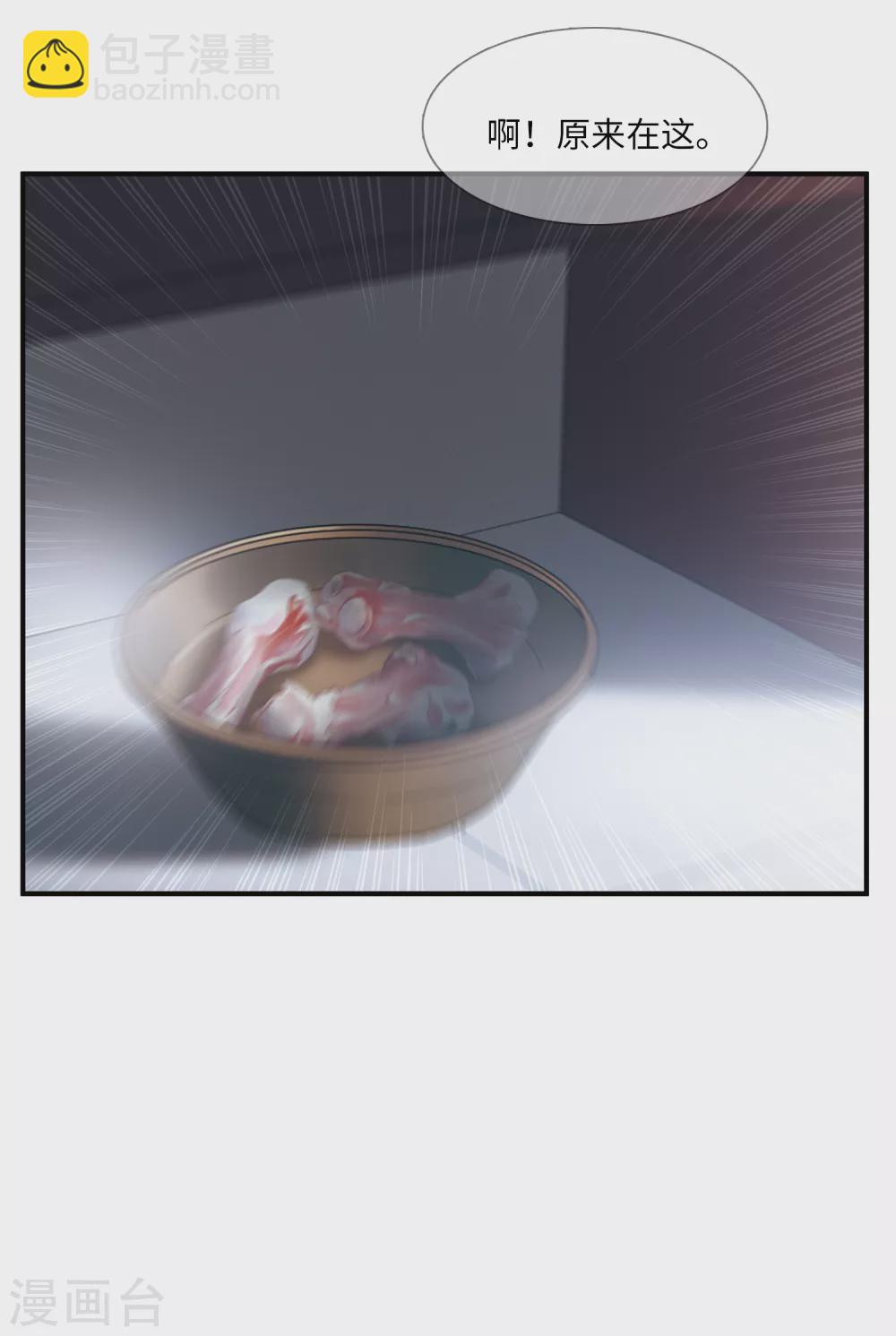 第10话2 秘密-第36话