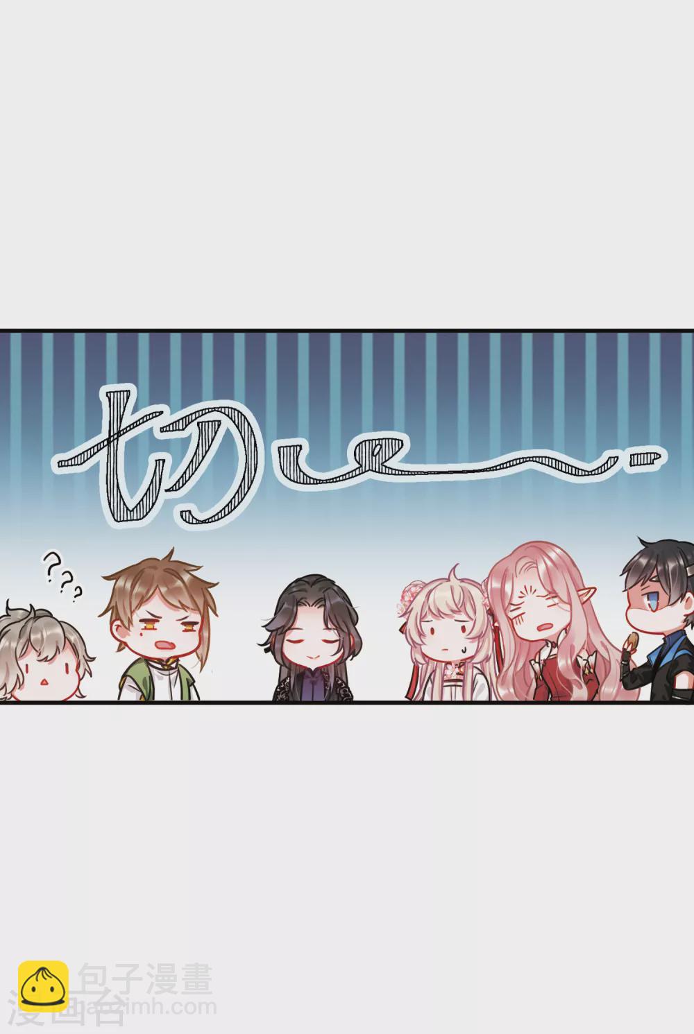 第10话2 秘密-第36话