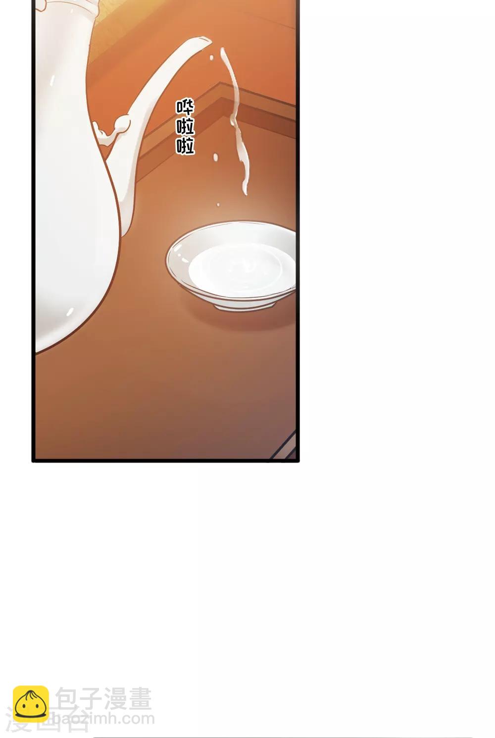 第11话2 改观-第40话