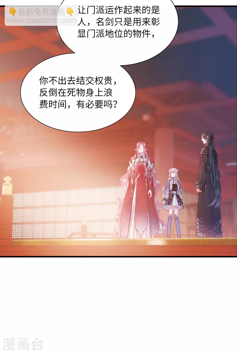 第12话1 死物-第42话