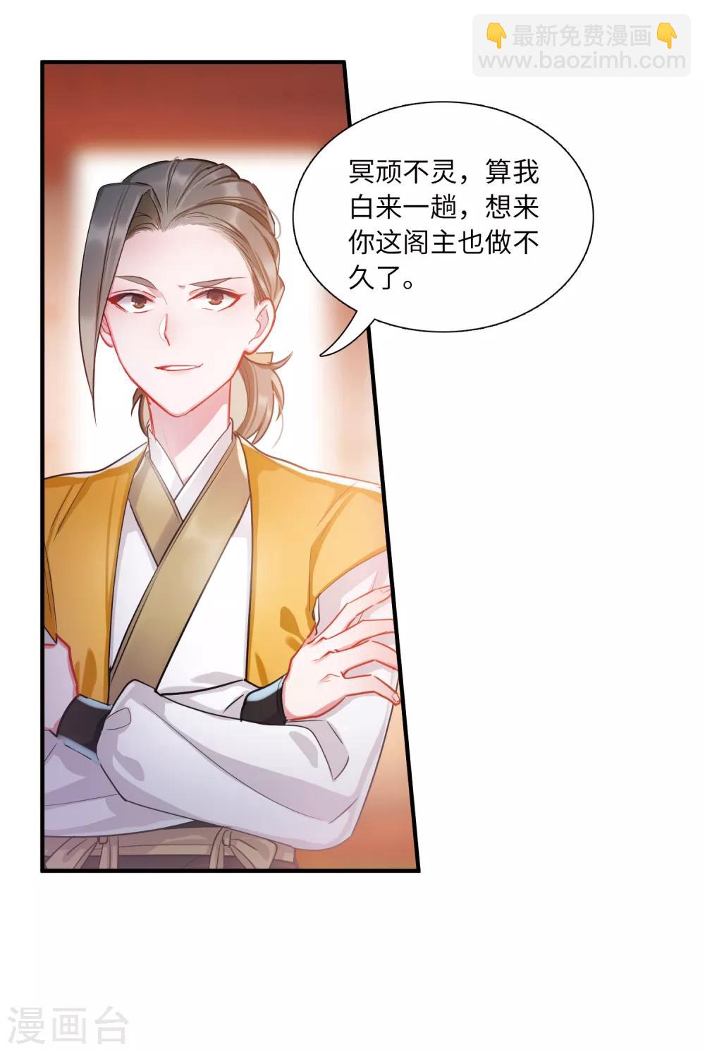 第12话1 死物-第42话