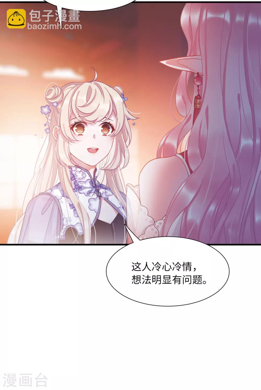 第12话1 死物-第42话