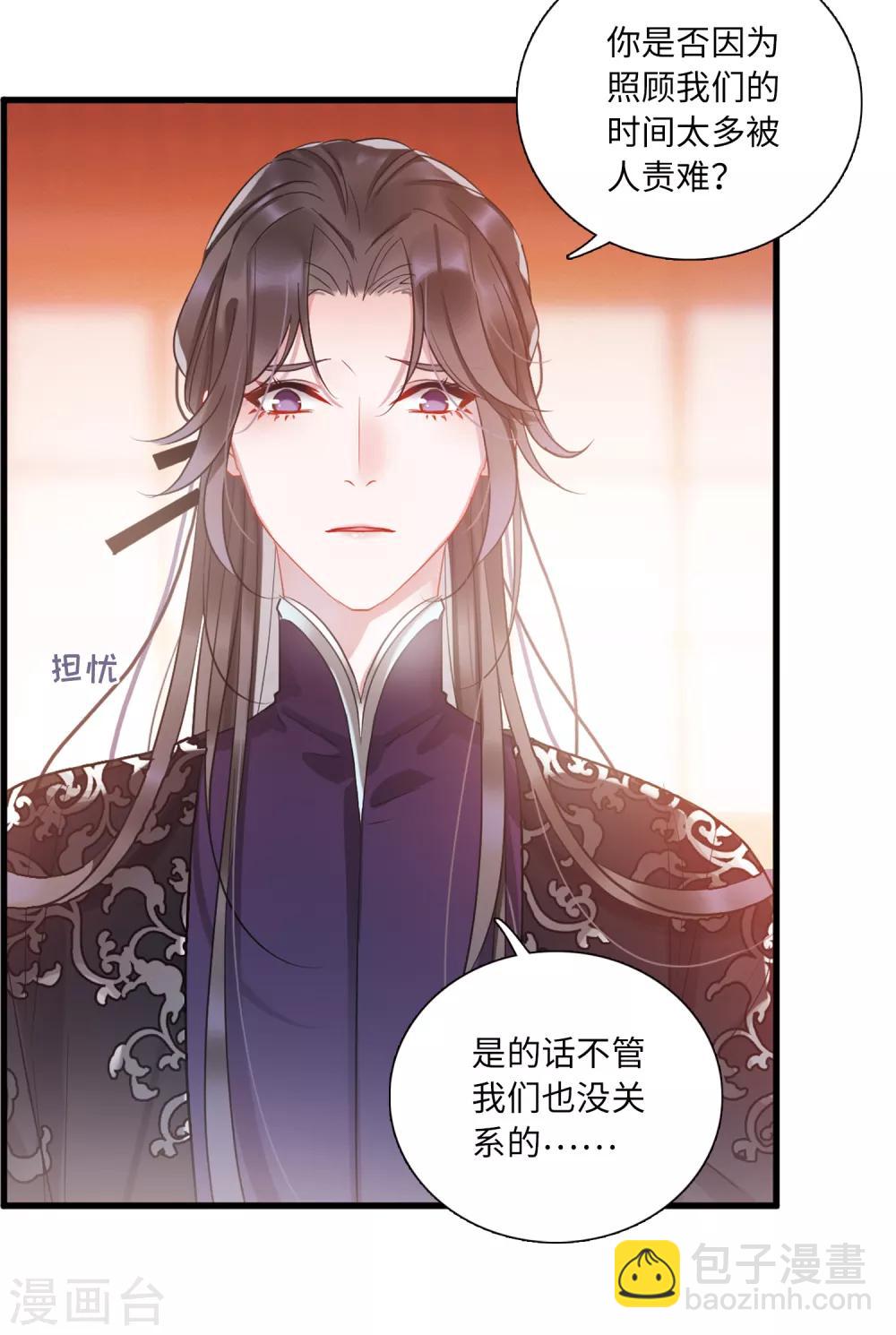 第12话1 死物-第42话