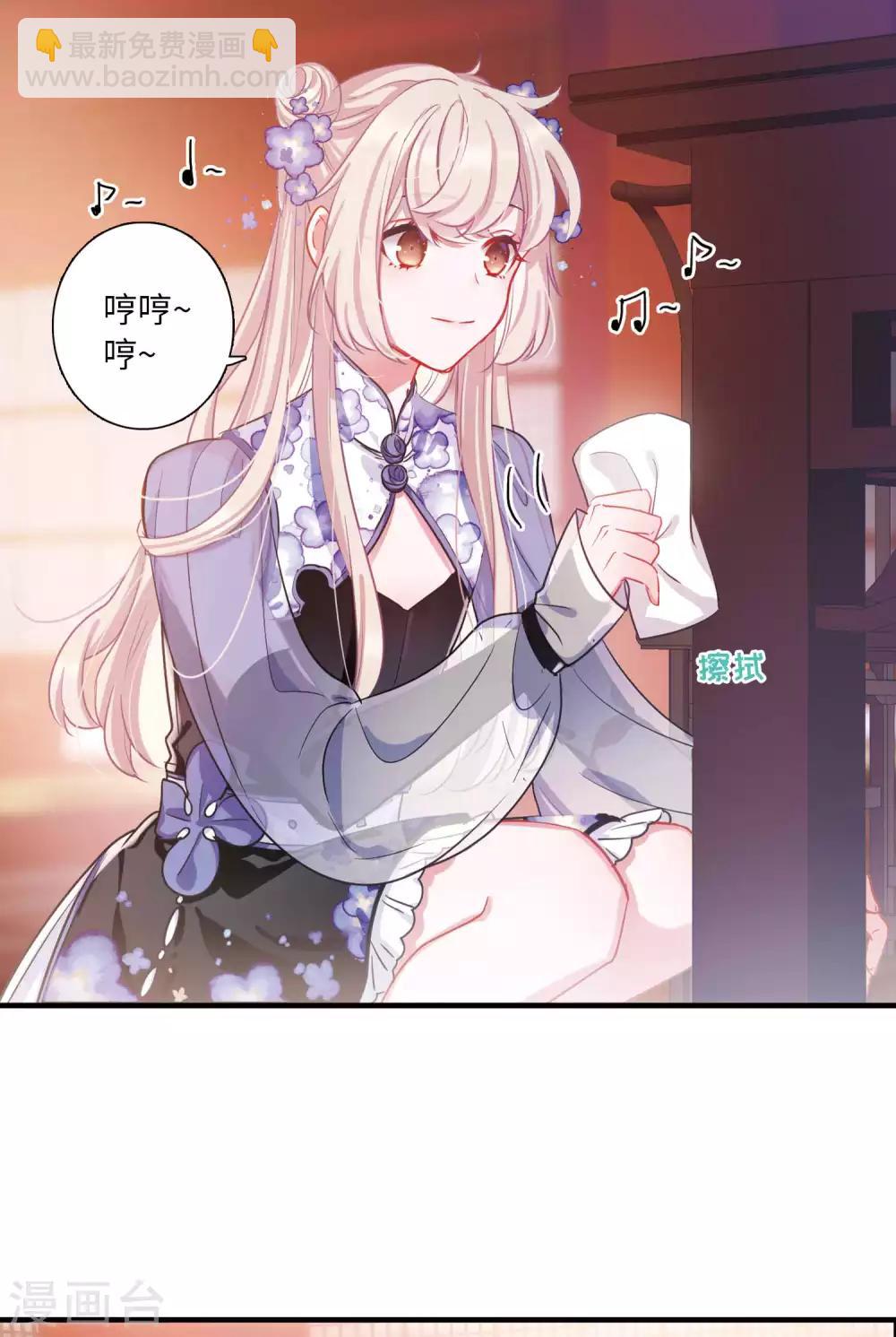 第12话1 死物-第42话