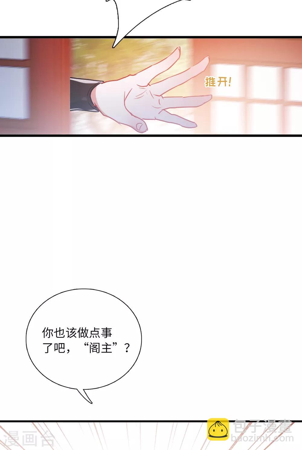 第12话1 死物-第42话