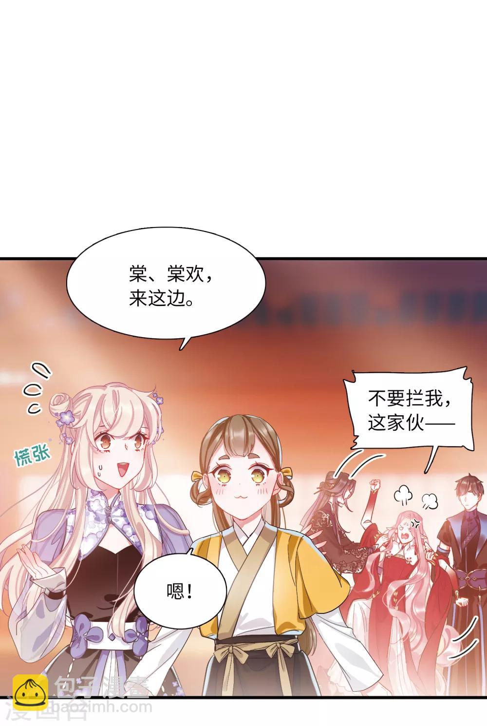 第12话3 死物-第44话