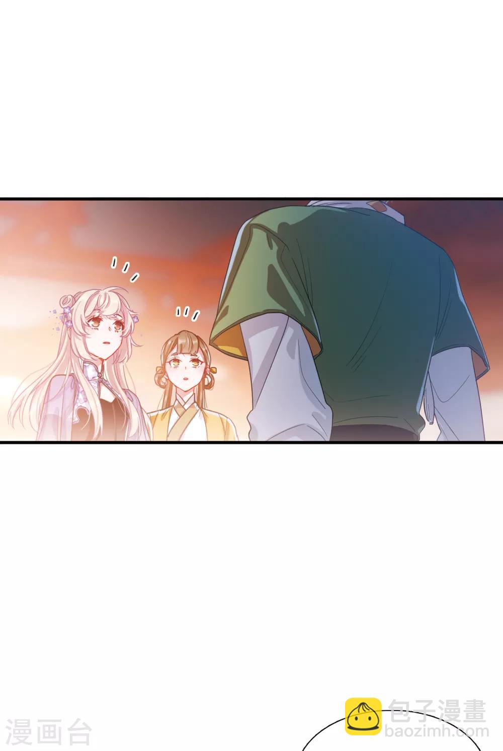 第12话3 死物-第44话