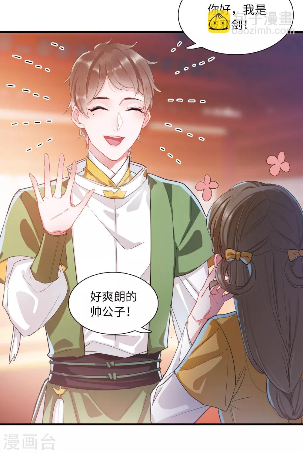 第12话3 死物-第44话