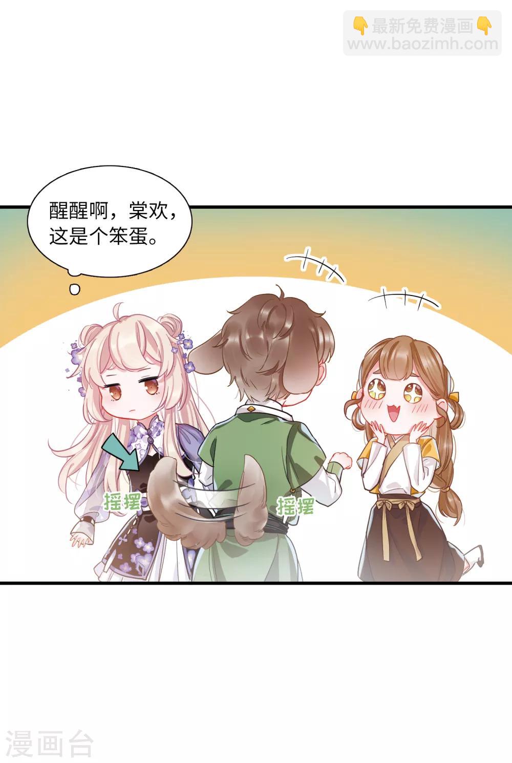 第12话3 死物-第44话