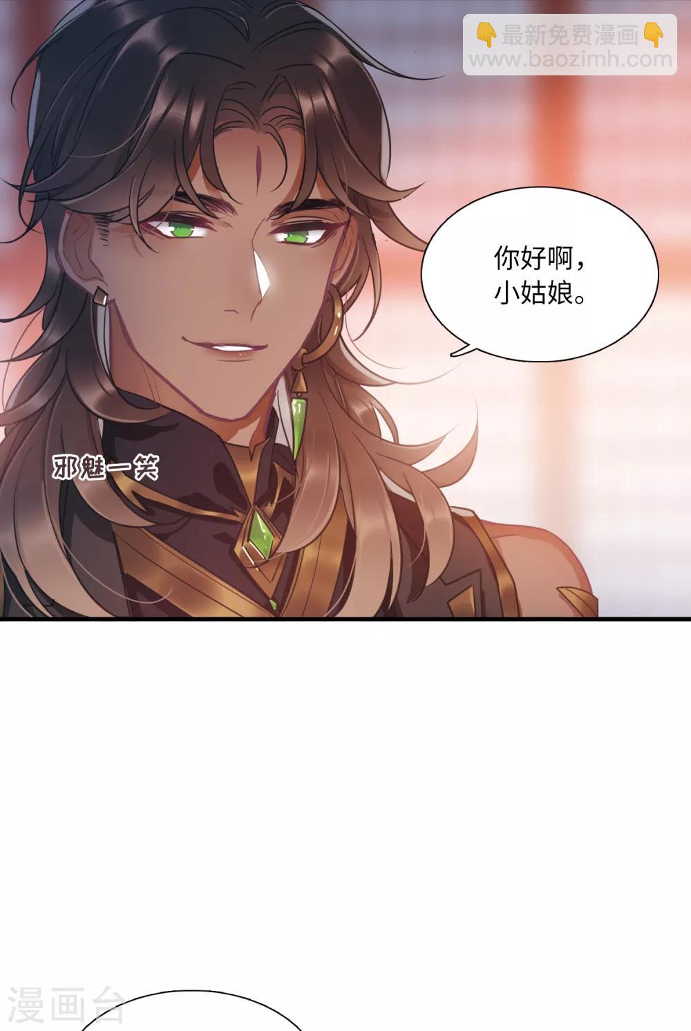 第12话3 死物-第44话