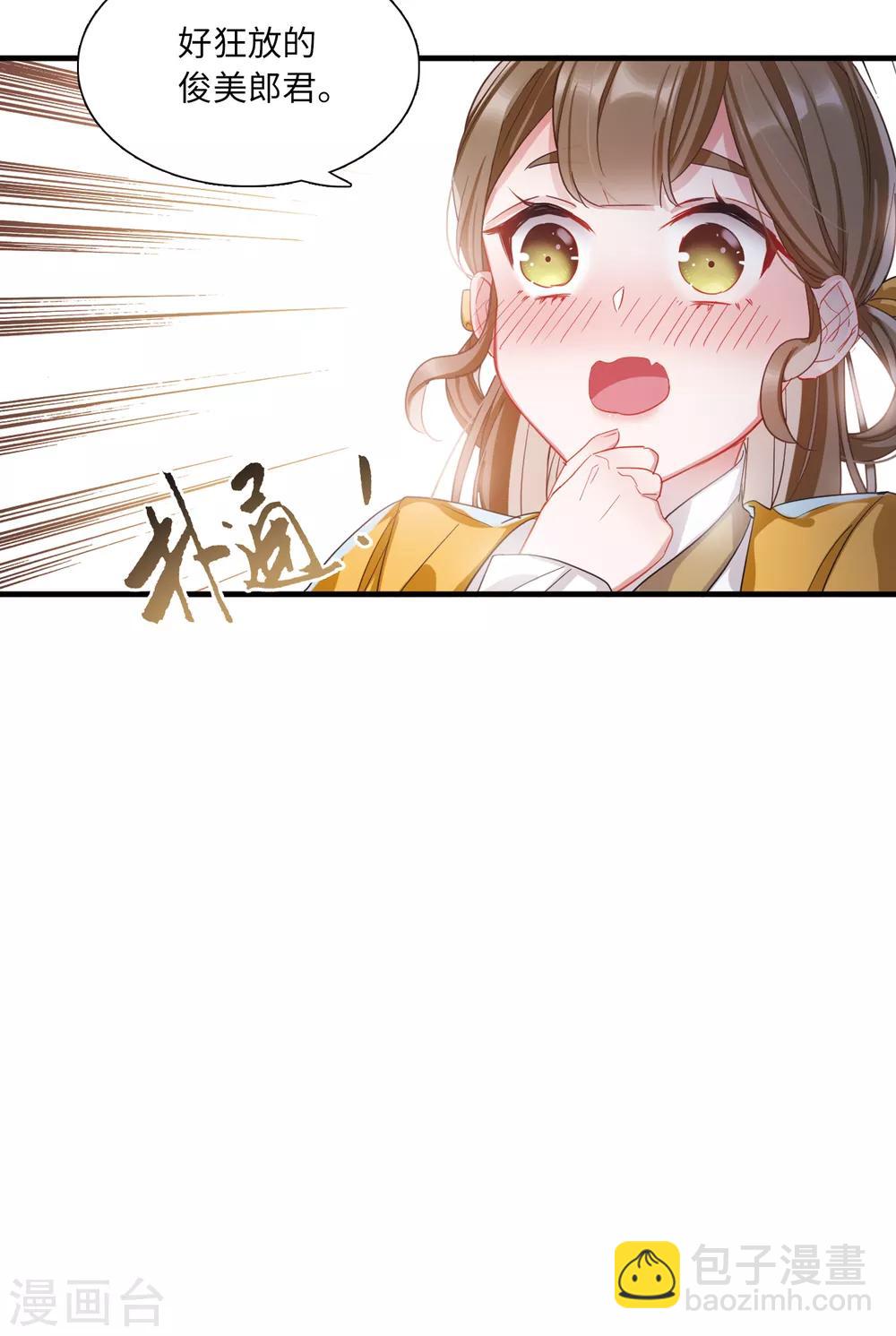 第12话3 死物-第44话