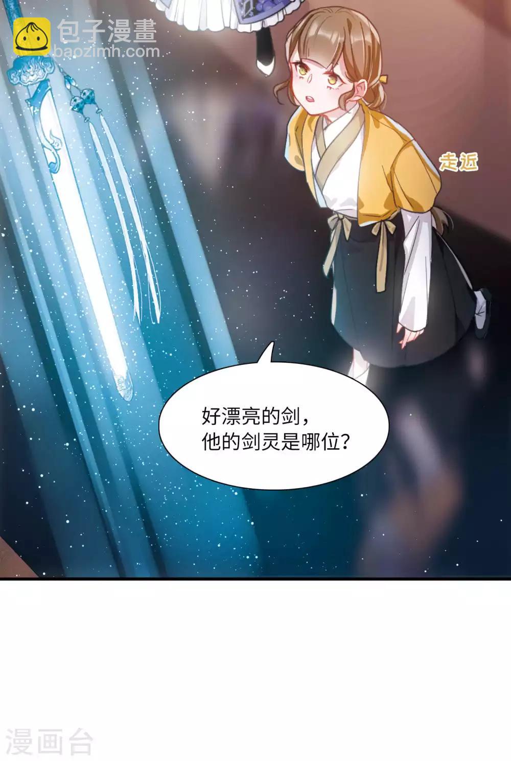 第12话3 死物-第44话