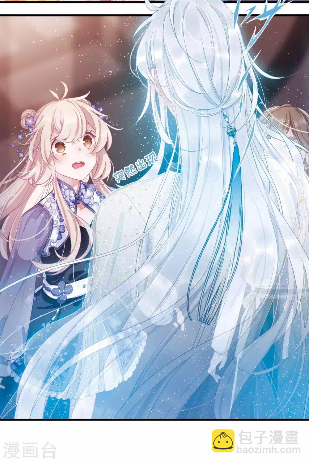 第12话3 死物-第44话