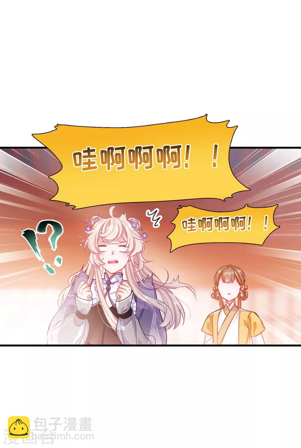 第12话3 死物-第44话