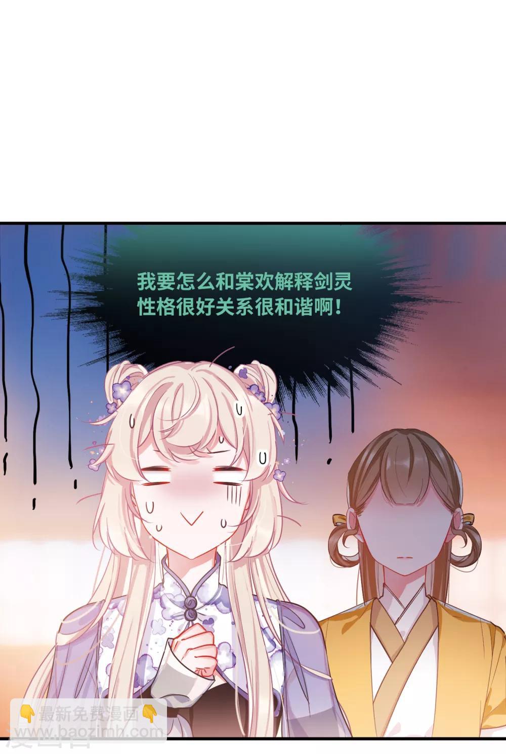 第12话3 死物-第44话