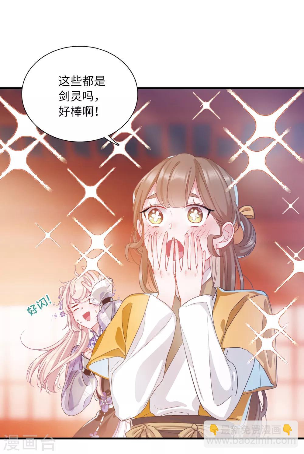 第12话3 死物-第44话