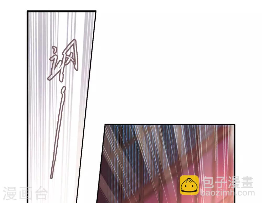 第2话2 初入剑阁-第6话