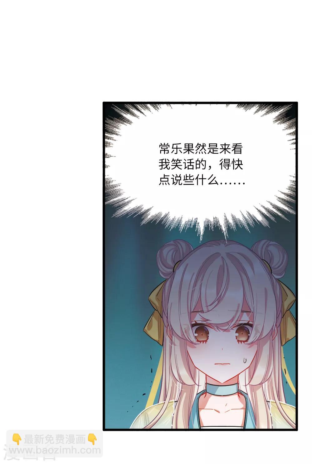 第14话2 父亲-第56话