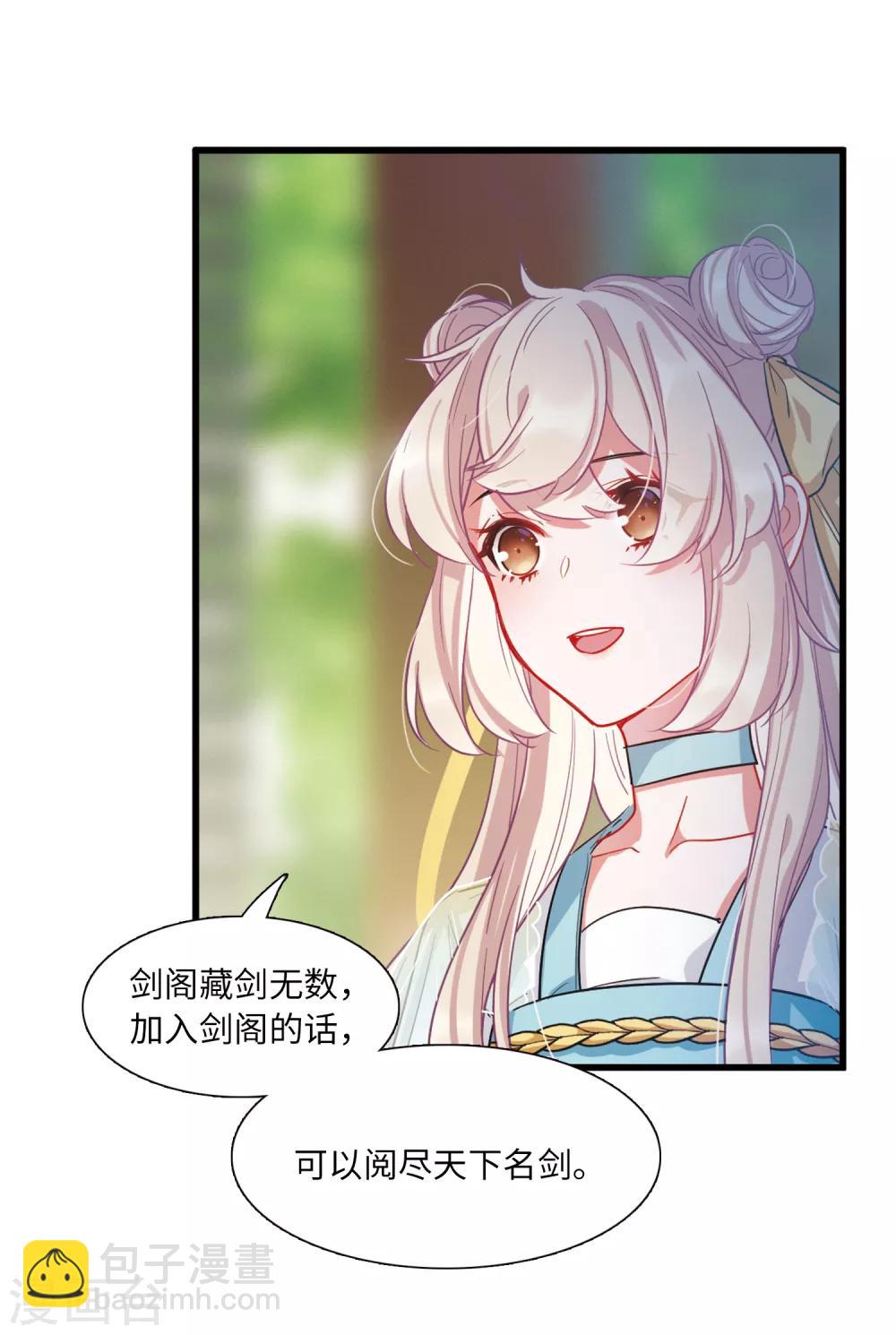 第14话2 父亲-第56话