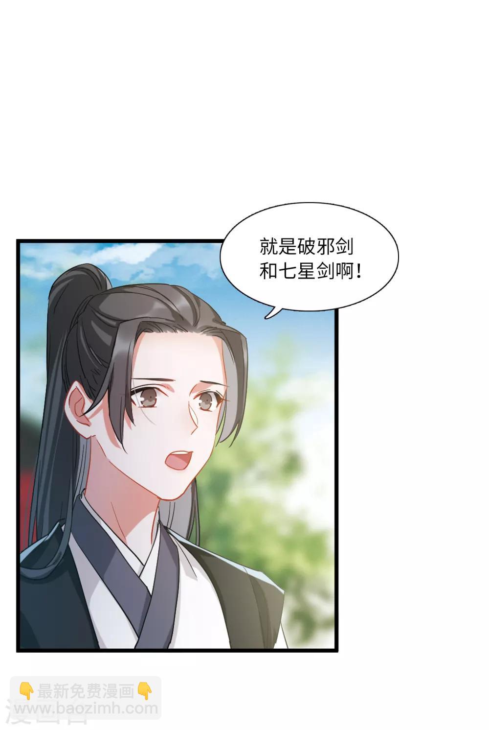 第14话2 父亲-第56话