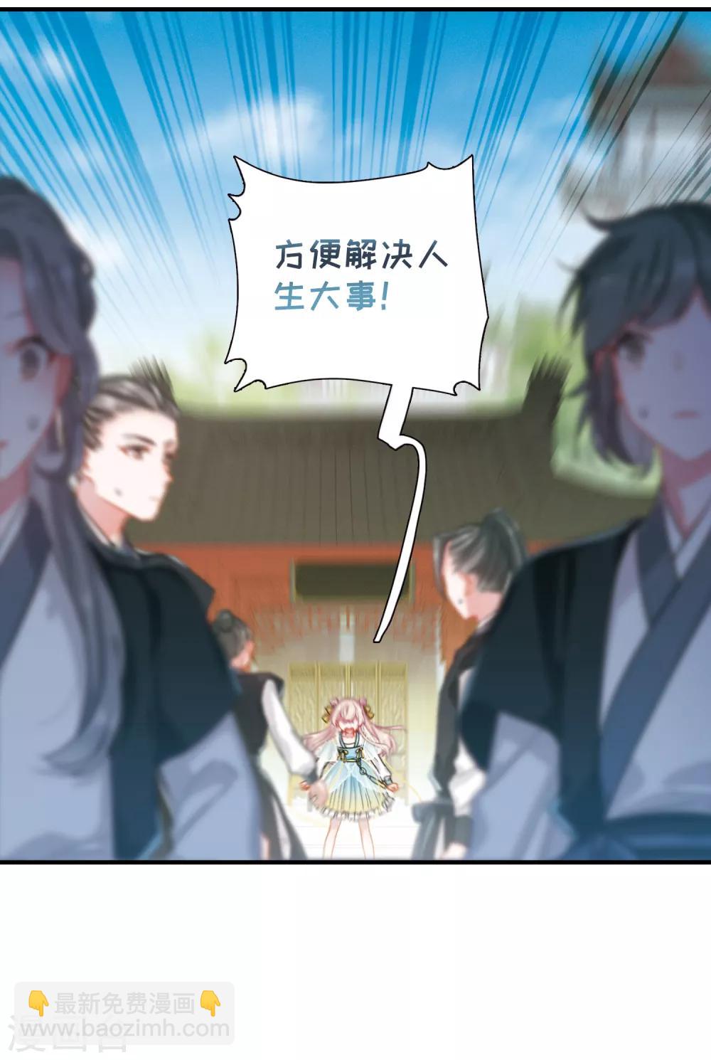 第14话2 父亲-第56话