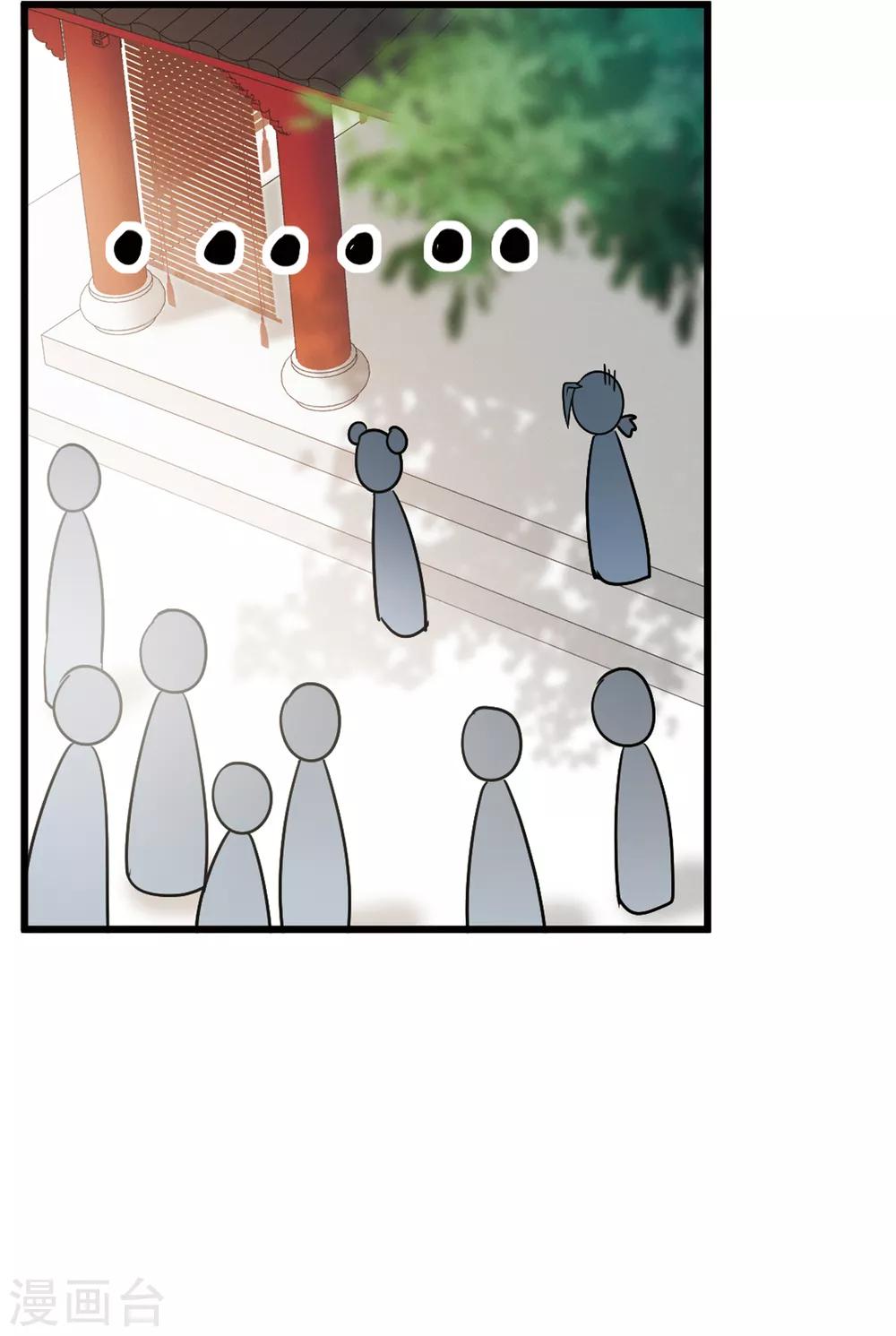 第14话2 父亲-第56话