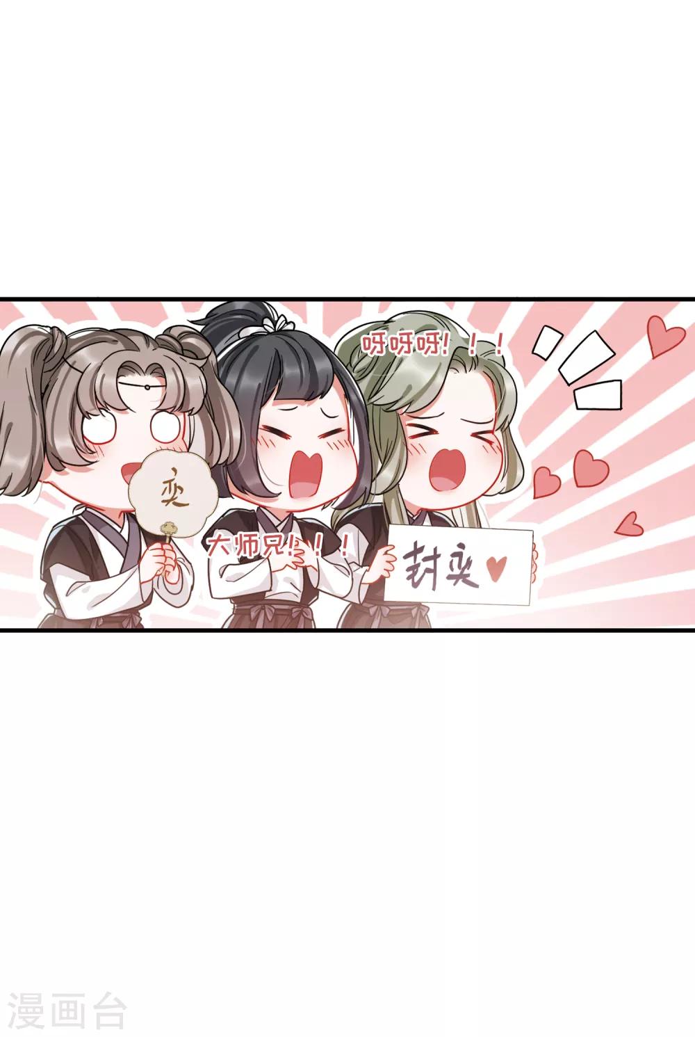 第14话2 父亲-第56话