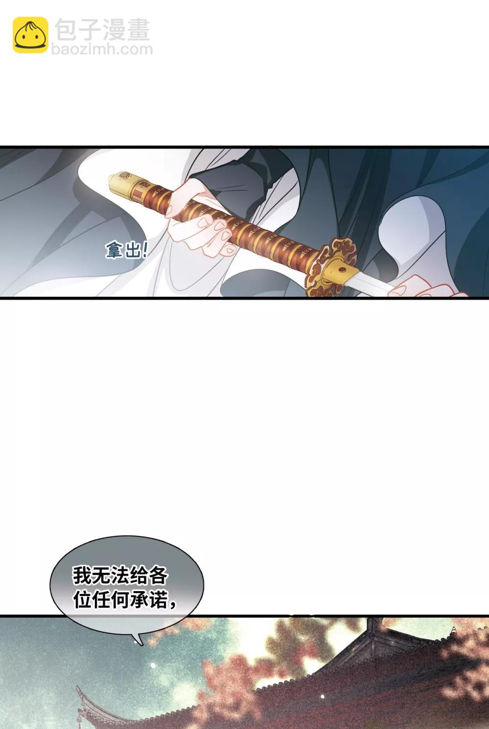 第14话2 父亲-第56话