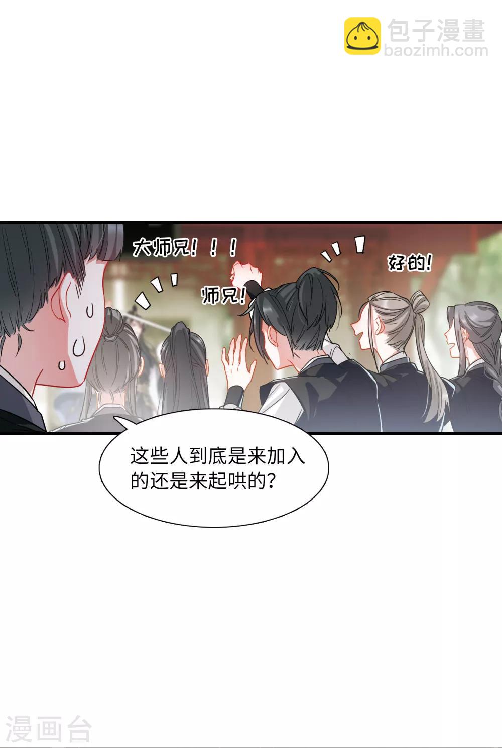 第14话2 父亲-第56话