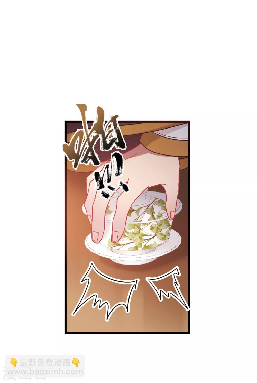 第15话1 卜卦-第58话