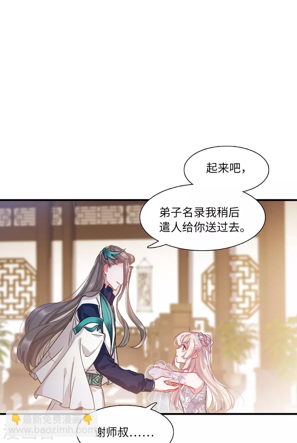 第15话1 卜卦-第58话