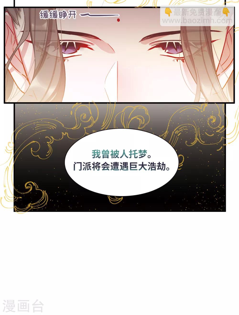 第15话1 卜卦-第58话