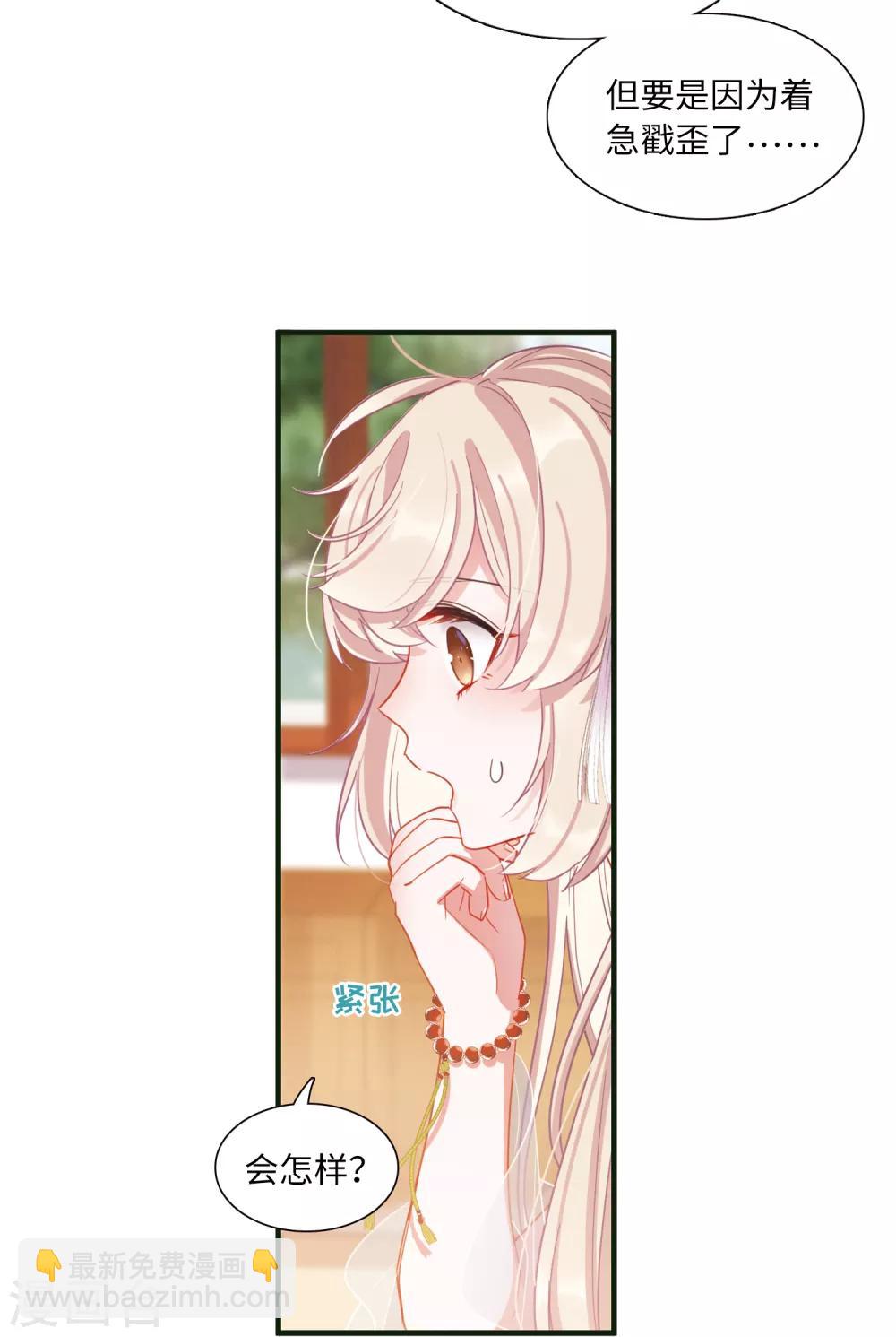 第16话1 铜钱-第62话