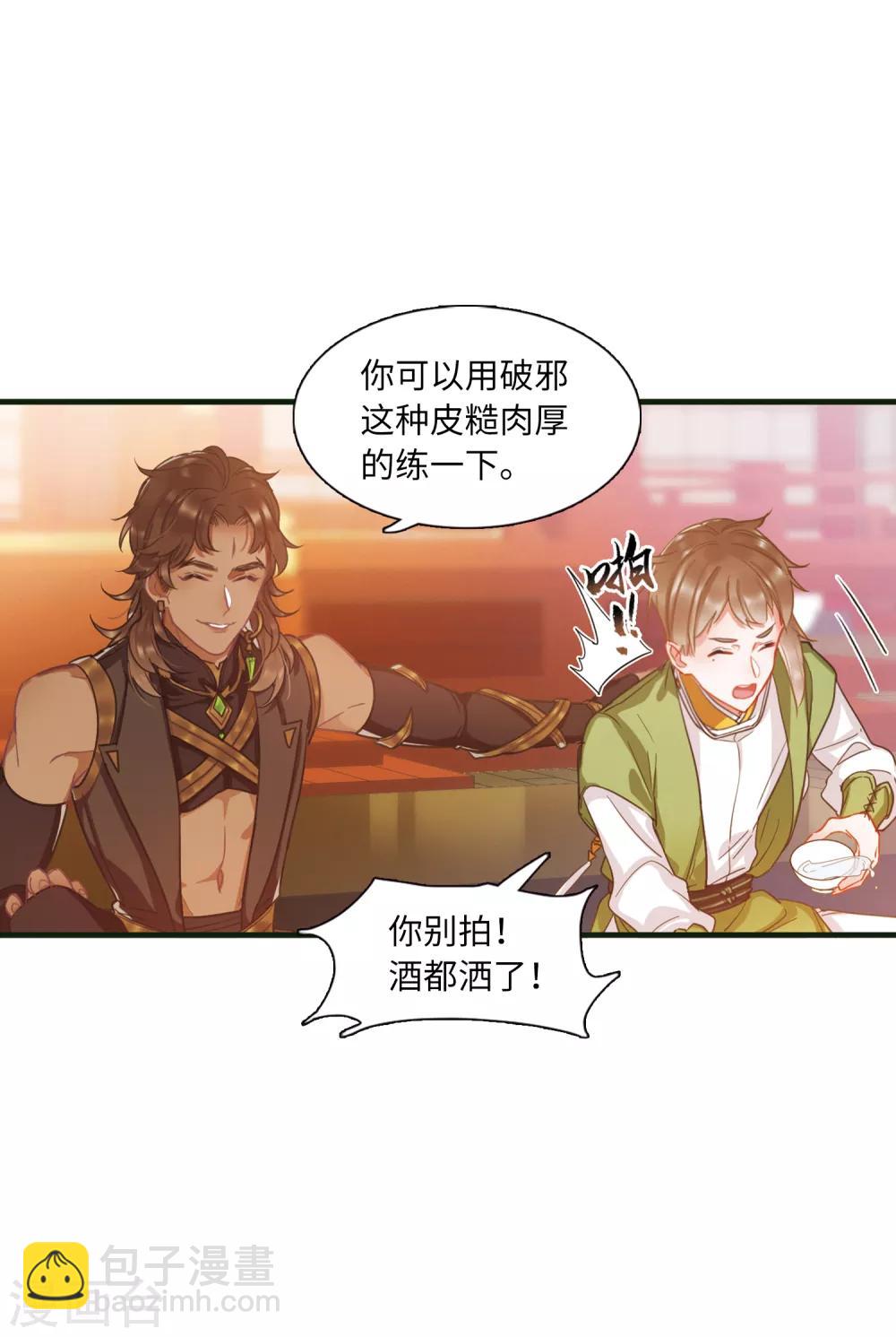 第16话1 铜钱-第62话