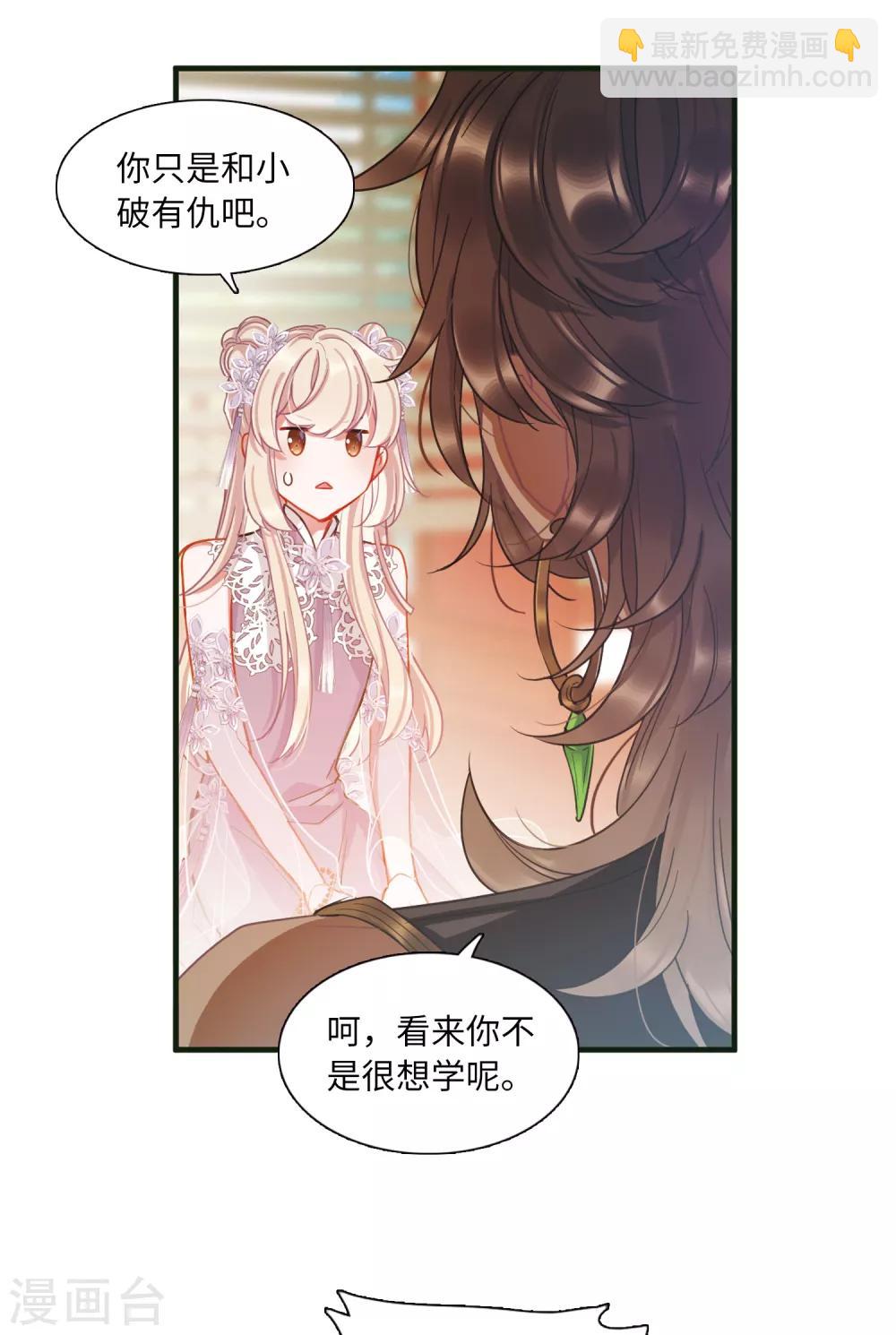 第16话1 铜钱-第62话