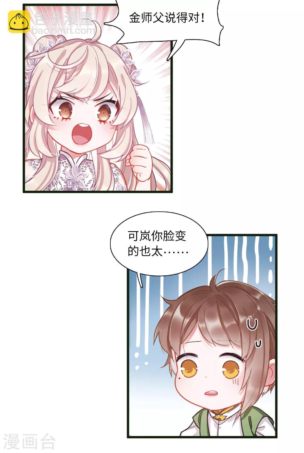 第16话1 铜钱-第62话