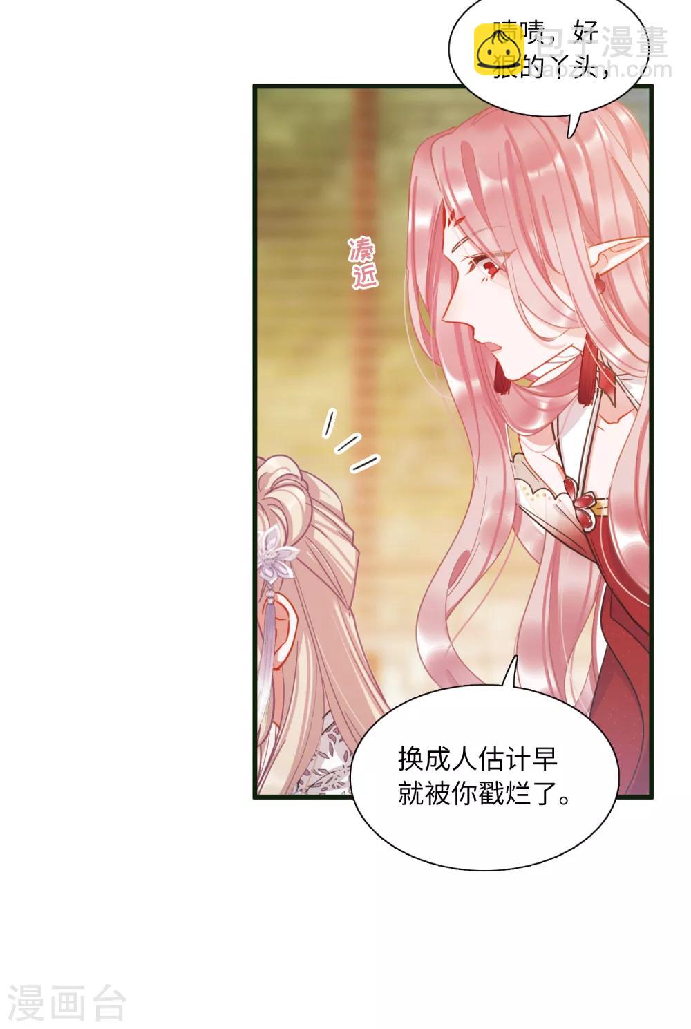 第16话1 铜钱-第62话