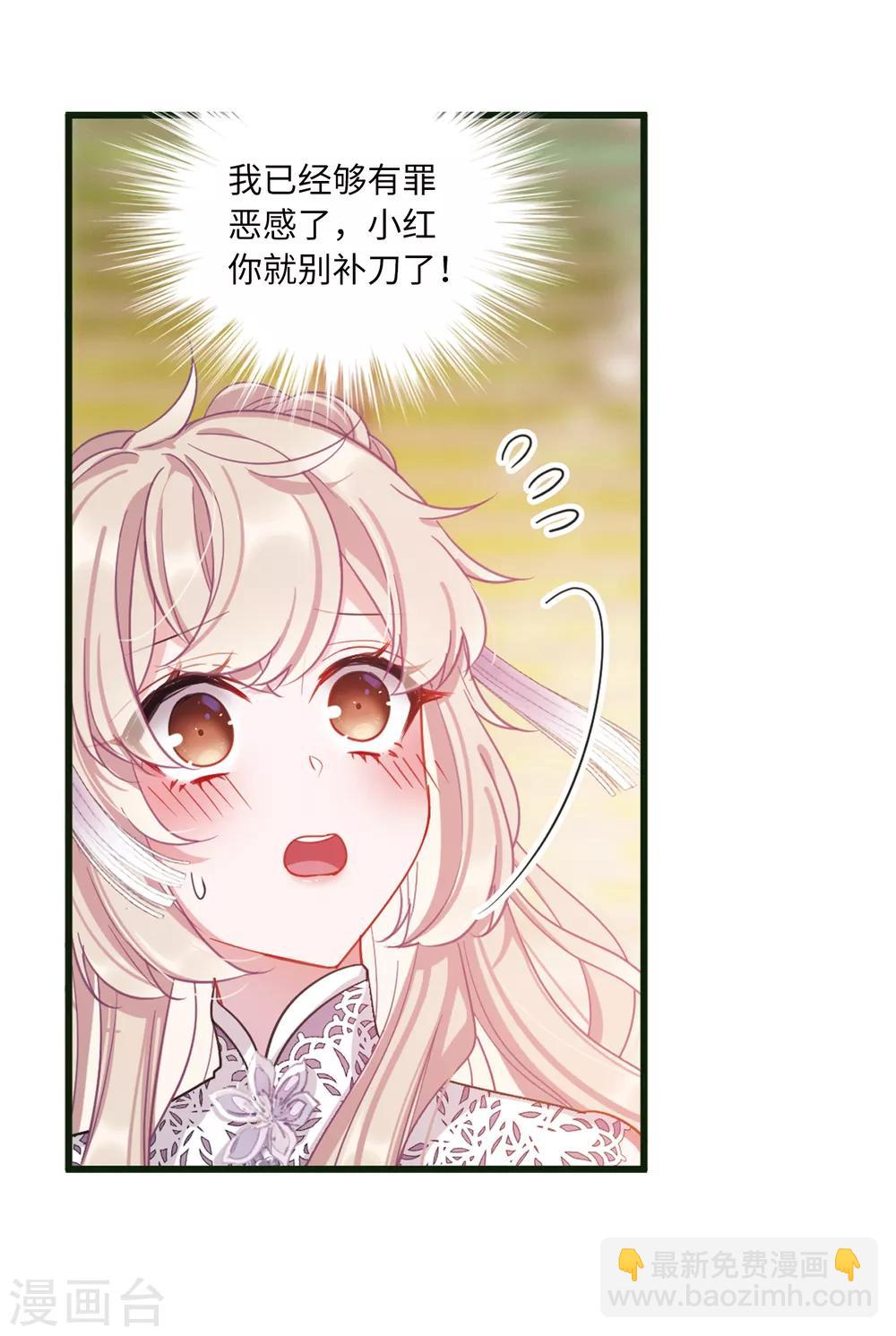 第16话1 铜钱-第62话