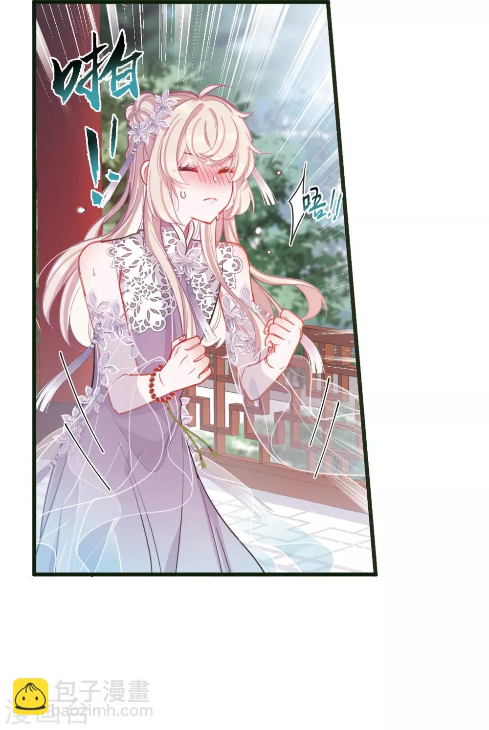 第16话1 铜钱-第62话