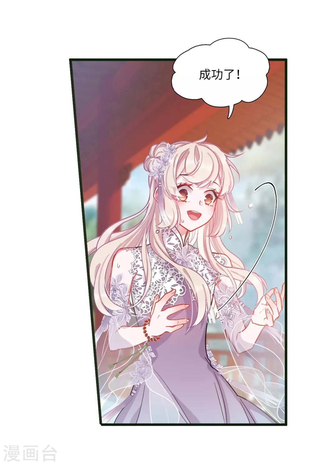 第16话1 铜钱-第62话