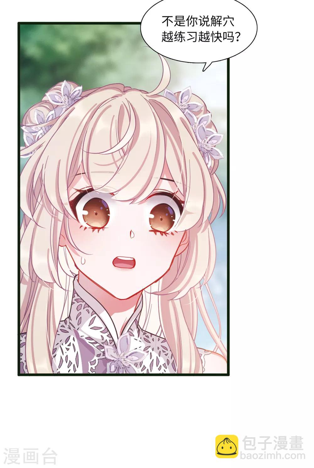 第16话1 铜钱-第62话