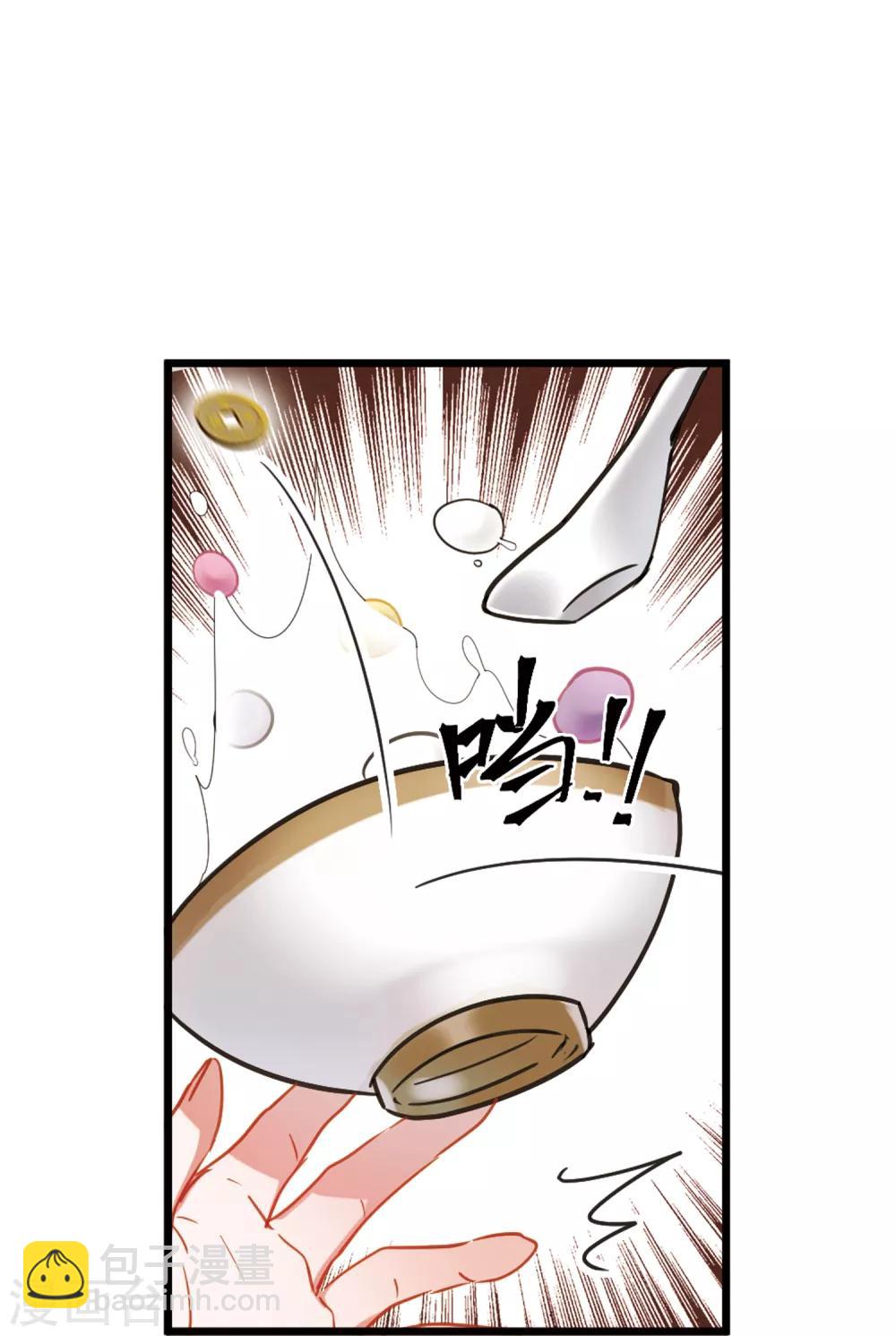 第16话3 铜钱-第64话