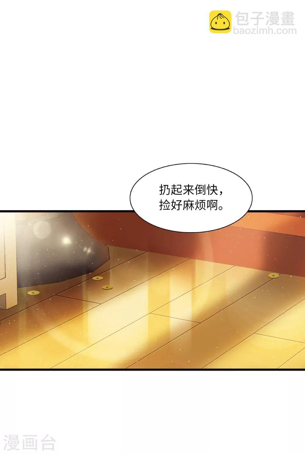 第16话3 铜钱-第64话