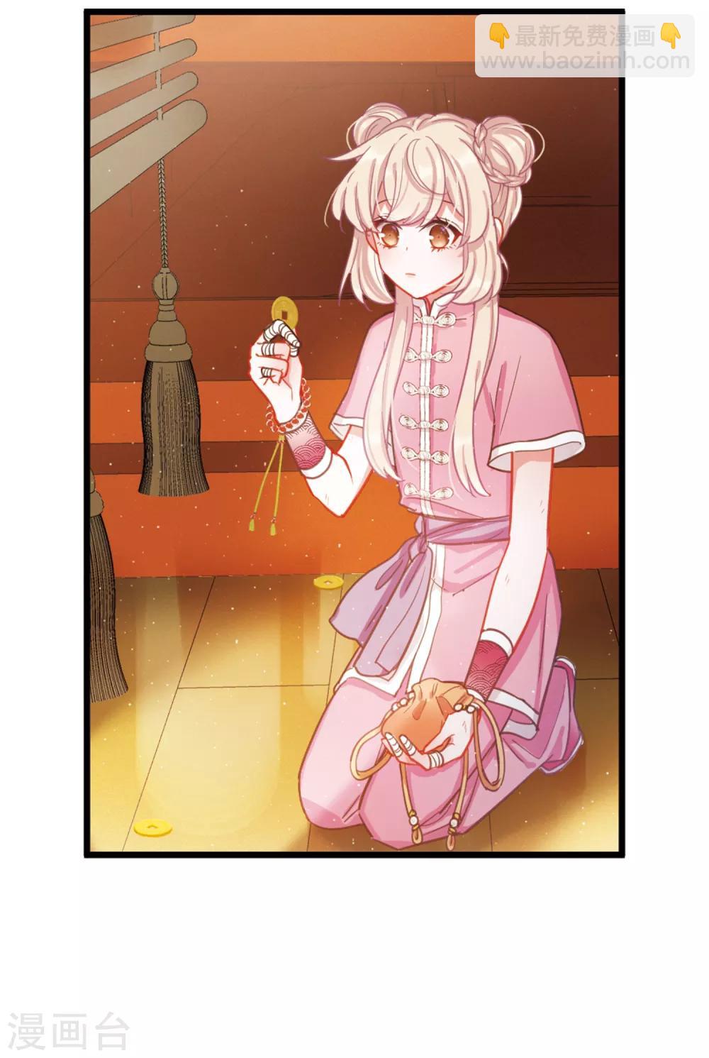 第16话3 铜钱-第64话